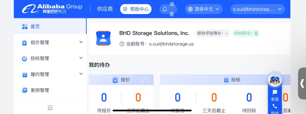 ag亚娱集团·(中国游)官方网站